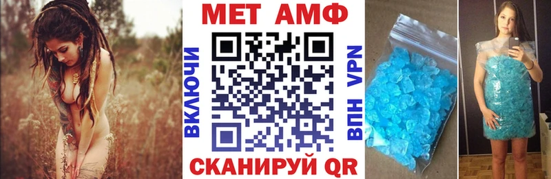 как найти наркотики  Заволжск  сайты даркнета телеграм  Amphetamine 97% 