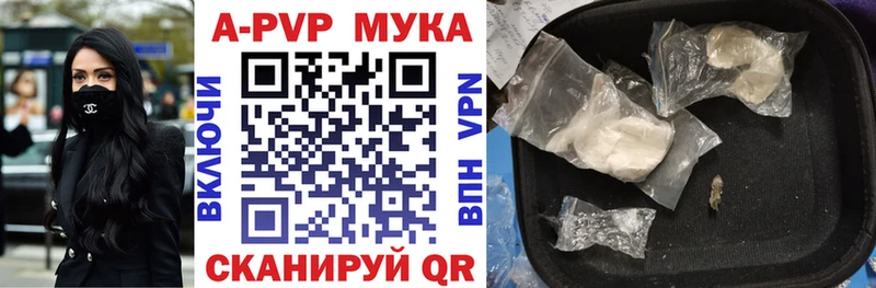 купить закладку Заволжск Alpha PVP VHQ
