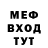 Метадон белоснежный Ian Harrell