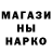 Бутират жидкий экстази Harris Odell