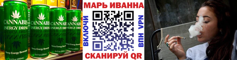 Еда ТГК марихуана  Заволжск 