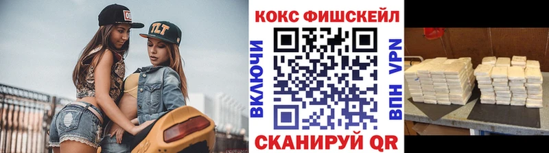 закладки Заволжск КОКАИН Columbia
