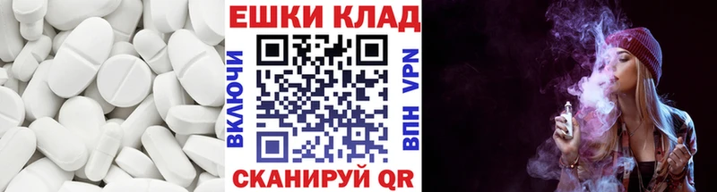 ЭКСТАЗИ XTC  Заволжск 