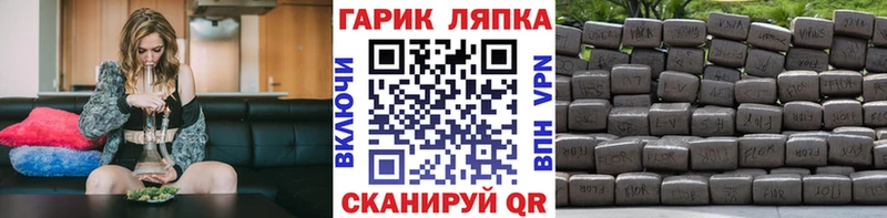 цены наркотик  Заволжск  ГАШИШ Premium 