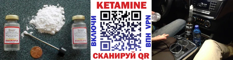 Кетамин ketamine цена наркотик Заволжск