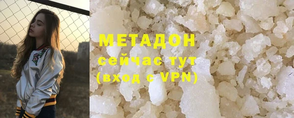 наркотики Белокуриха