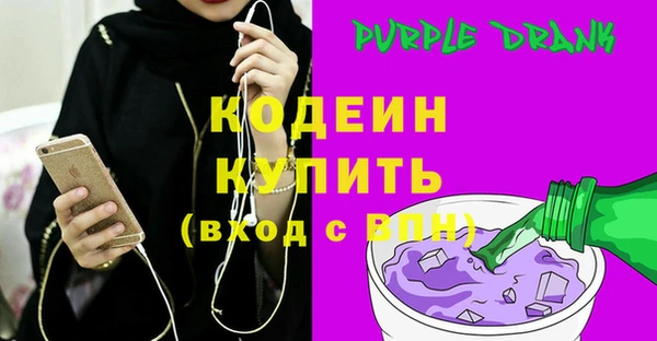 наркотики Белокуриха