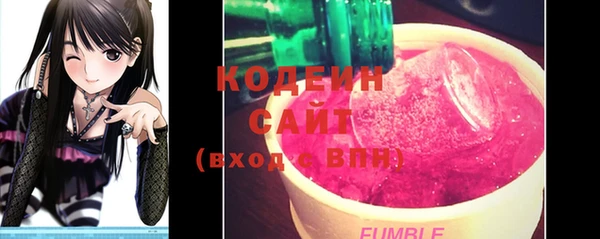 кокаин перу Беломорск