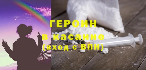 кокаин перу Беломорск