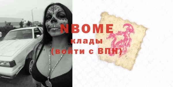 наркотики Белокуриха