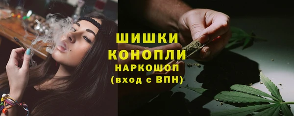 наркотики Белокуриха