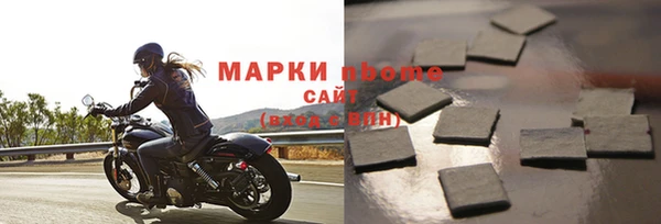 кокаин перу Беломорск