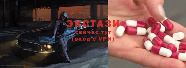 наркотики Белокуриха
