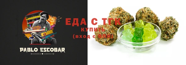 кокаин перу Беломорск