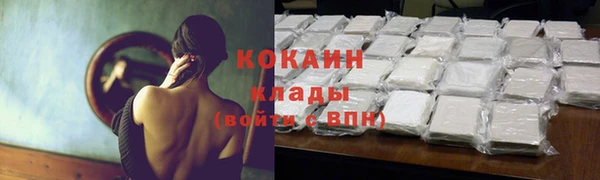 кокаин перу Беломорск