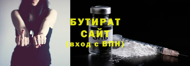 наркотики Белокуриха