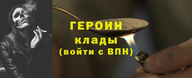 наркотики Белокуриха