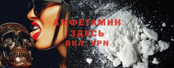 наркотики Белокуриха