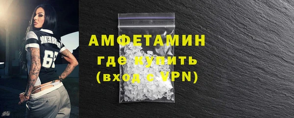 наркотики Белокуриха