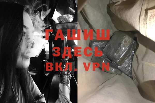 наркотики Белокуриха