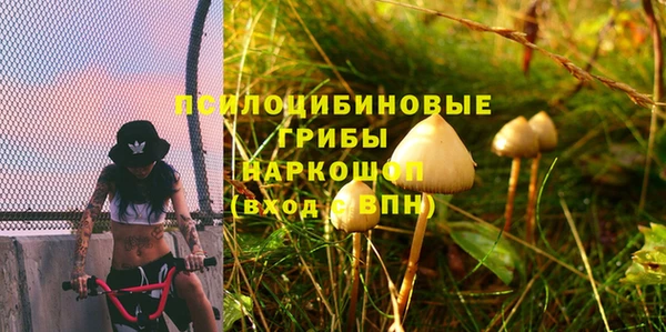 кокаин перу Беломорск