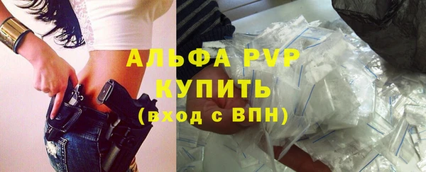 наркотики Белокуриха