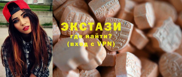 наркотики Белокуриха