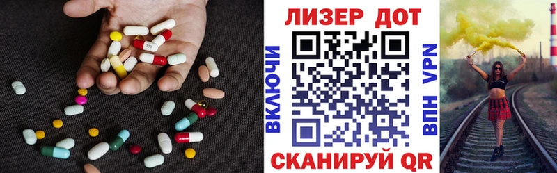 LSD-25 экстази ecstasy  сколько стоит  hydra как зайти  Заволжск 