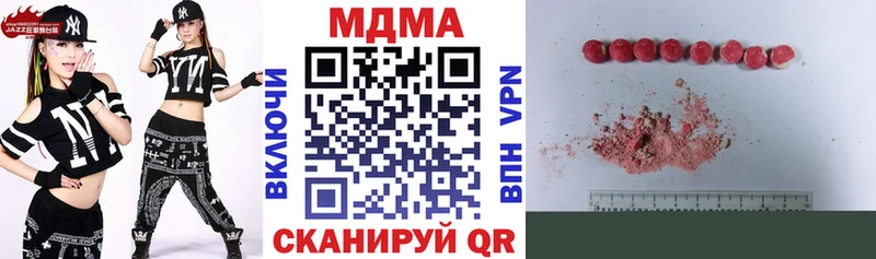 МЕГА ТОР  наркотики  Заволжск  МДМА кристаллы 