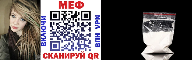 KRAKEN маркетплейс  Заволжск  Меф кристаллы 