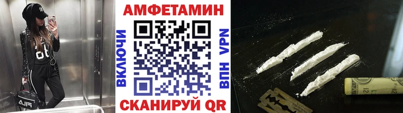 omg маркетплейс  Заволжск  МЕТАМФЕТАМИН Декстрометамфетамин 99.9% 