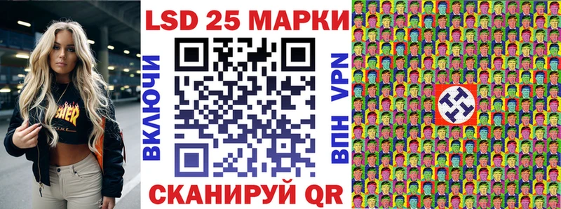 Марки N-bome 1,8мг OMG ССЫЛКА Заволжск продажа наркотиков