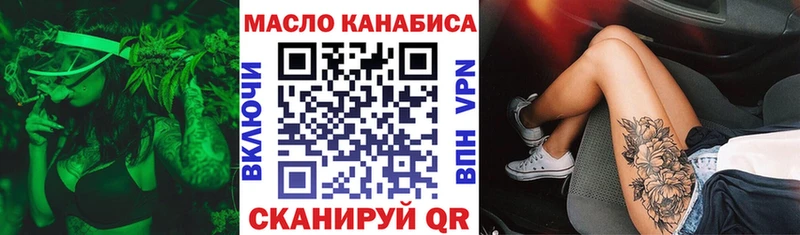 где купить наркоту  Заволжск  Дистиллят ТГК вейп с тгк 