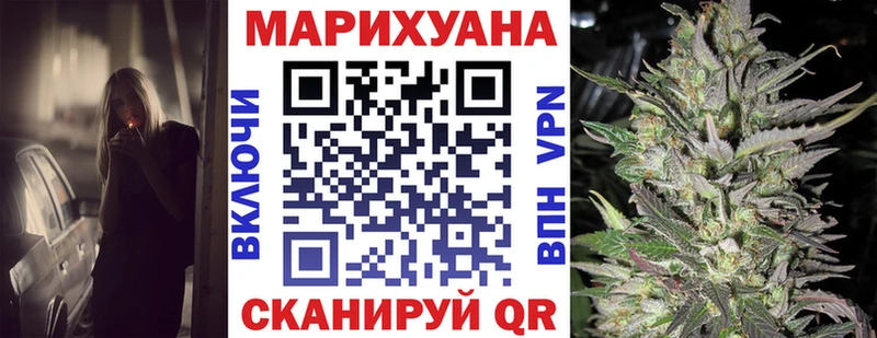 Шишки марихуана семена  дарк нет наркотические препараты  Заволжск  купить закладку 
